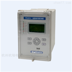 国电南自PSL691U线路保护装置